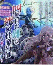 周末开麦综艺在线观看封面